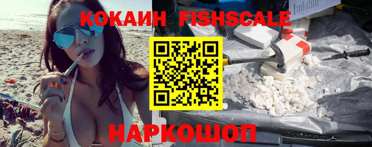 Новоалександровск  купить наркоту  COCAIN  Вход с VPN  КОКАИН Перу 