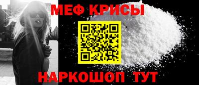 кристаллы Славянск-на-Кубани