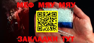 крисы Славгород