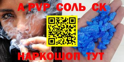 крисы Славгород