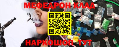 крисы Славгород
