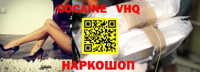 каннабис Сланцы