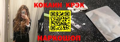 каннабис Сланцы