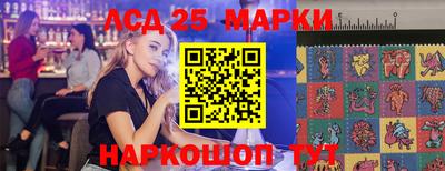 кристаллы Славянск-на-Кубани