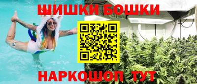 каннабис Сланцы