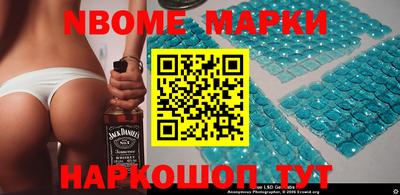 каннабис Сланцы