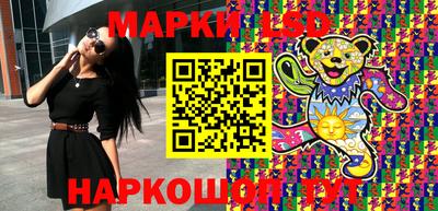каннабис Сланцы