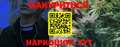 кристаллы Славянск-на-Кубани
