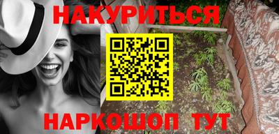 каннабис Сланцы