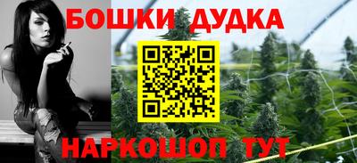 каннабис Сланцы
