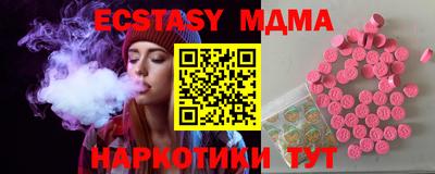 крисы Славгород