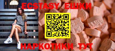 каннабис Сланцы