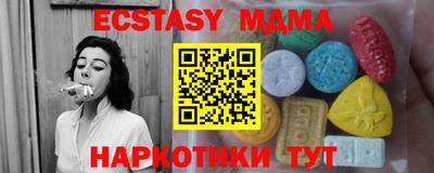 каннабис Сланцы