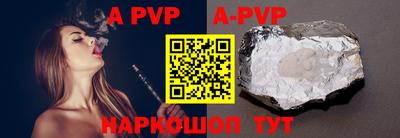 каннабис Сланцы