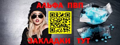кристаллы Славянск-на-Кубани