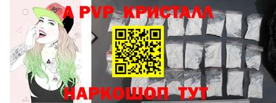 каннабис Сланцы