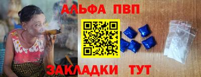 кристаллы Славянск-на-Кубани