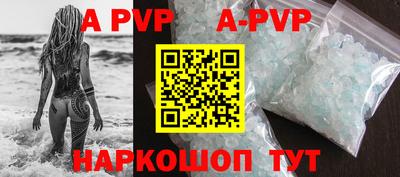 каннабис Сланцы