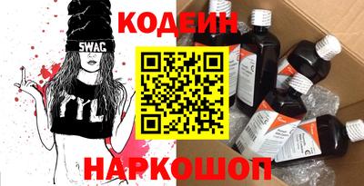 кристаллы Славянск-на-Кубани