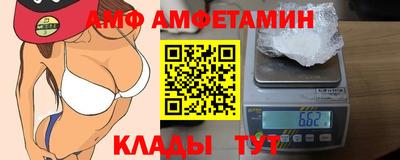кристаллы Славянск-на-Кубани