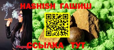 кристаллы Славянск-на-Кубани