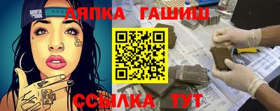 кристаллы Славянск-на-Кубани