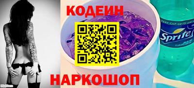 кристаллы Славянск-на-Кубани
