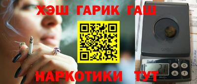 кристаллы Славянск-на-Кубани