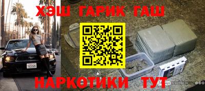 крисы Славгород