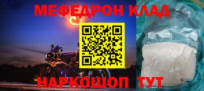 каннабис Сланцы