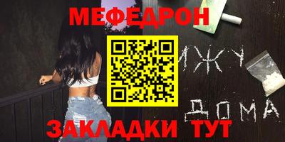 крисы Славгород