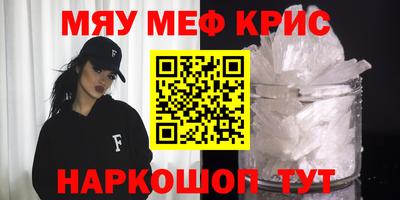каннабис Сланцы