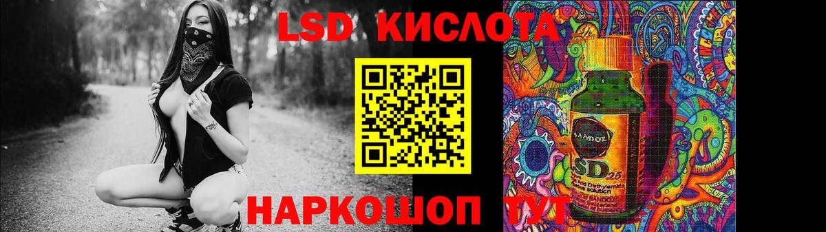 Лсд 25 экстази ecstasy  LSD-25 экстази кислота  Вход с VPN  Новоалександровск 