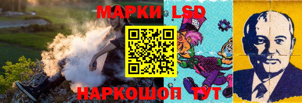 Марки NBOMe 1,8мг Новоалександровск