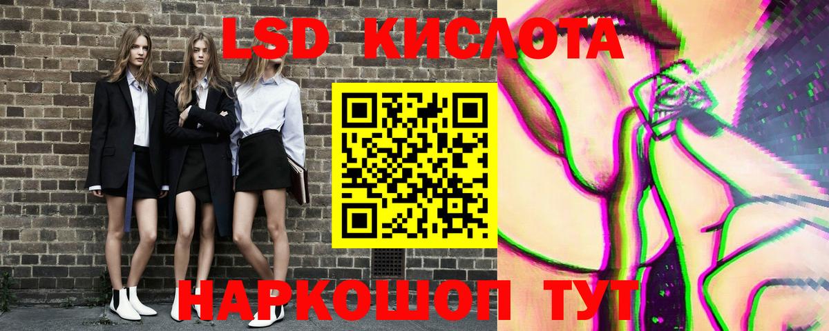Марки NBOMe  Вход с VPN  Новоалександровск  Наркотические марки 1,8мг 