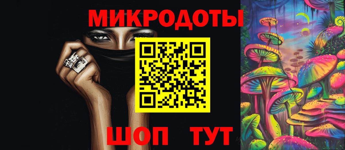 Псилоцибиновые грибы MAGIC MUSHROOMS  Вход с VPN  Новоалександровск 