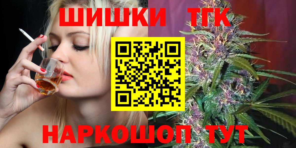Новоалександровск  Бошки Шишки LSD WEED  Вход с VPN  Марихуана Ganja 
